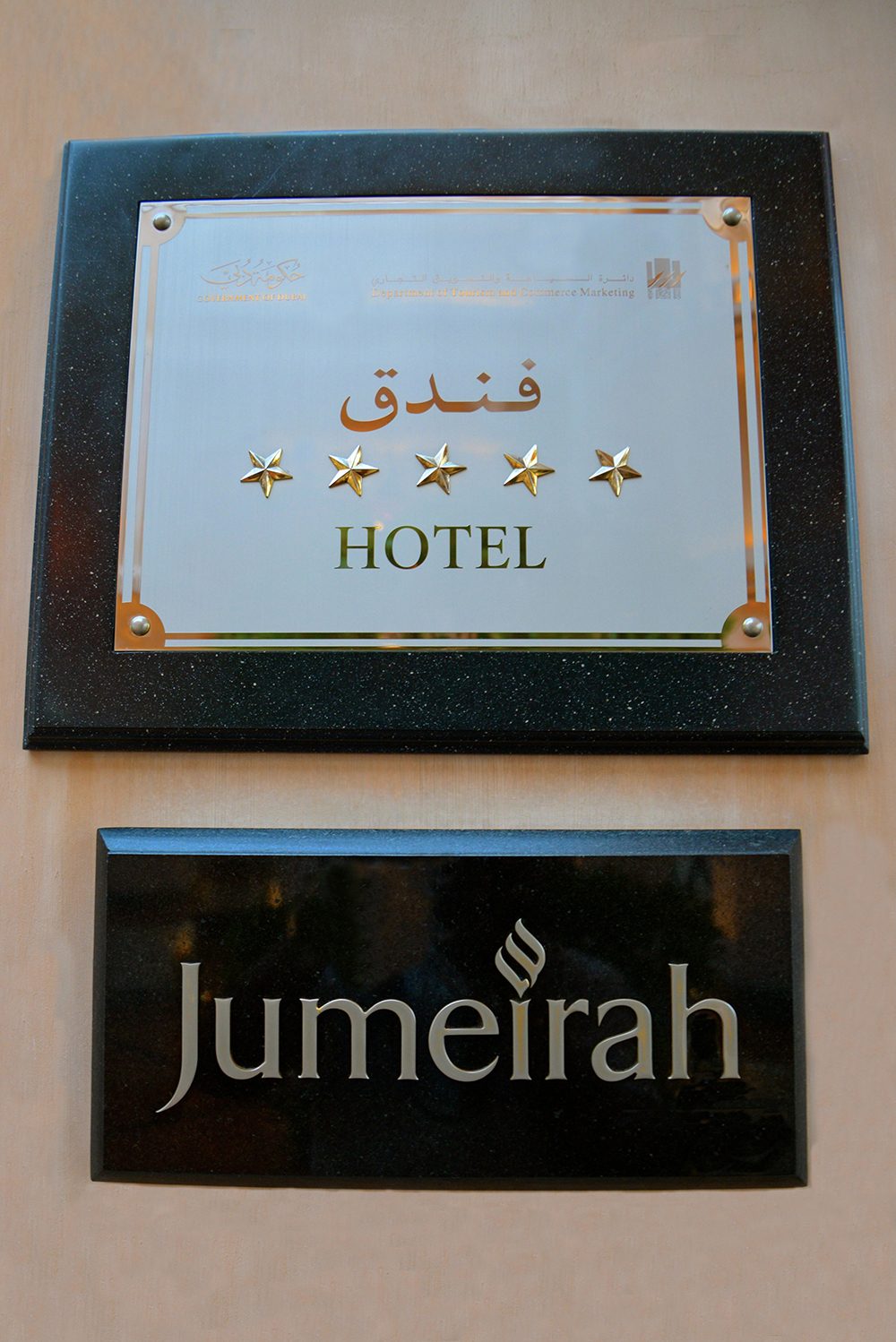 Jumeirah hotel signage